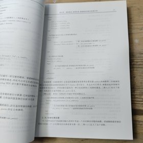 Verilog数字系统设计教程 第4版