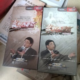 易中天品三国 DVD 第四部第二部合售