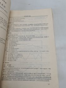中国国家标准汇编75