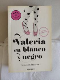 VALERIA EN BLANCO Y NEGRO  西班牙语版