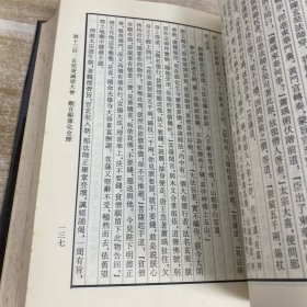 西游记