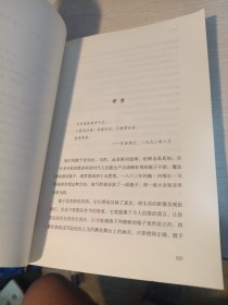 烟与镜：尼尔·盖曼头皮发麻短篇集（看得头皮发麻的同时，原始的人性一览无遗。收录盖曼29个经典短篇。）（读客科幻文库）