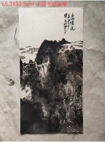 山东淄博市中国画学会副会长朱宝玉先生手绘山水一幅， 卡纸装裱， 59.8X19.9cm