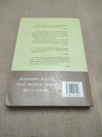 咬文嚼字三百篇（上下） 有笔记
