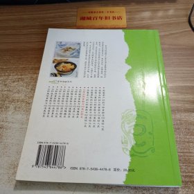 护肝吃什么：15种护肝食物与150道护肝菜