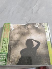 周迅夏天
