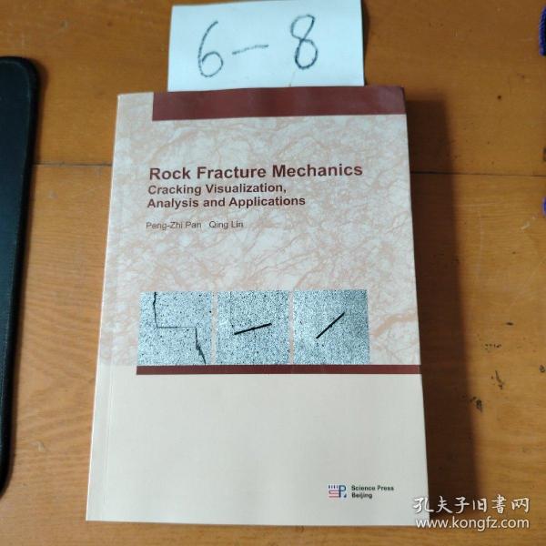 Rock fracture mechanics: cracking visualization, analysis and applications（岩石断裂力学：断裂过程可视化、分析及应用）