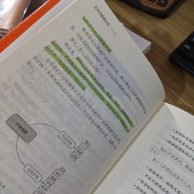 从零开始做运营