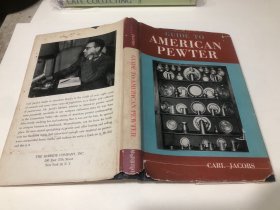 guide to american pewter 美国蜡锡艺术品手册