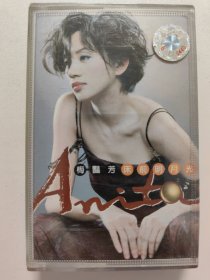 床前明月光 梅艳芳