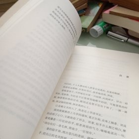 中国当代原创文学 掘地三尺