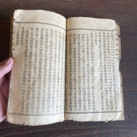 《火神三书》中医火神派郑钦安，医理真传卷一卷二，民国重庆中西书局铅印本，先生手稿彼时共刊发千余册，弥足珍贵保真包老。纸张脆弱偶有缺页伤字，内容基本完整。咨询后拍。