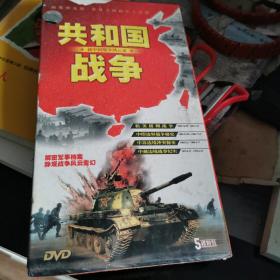 共和国战争DVD5碟