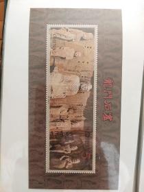 1993――13小型张