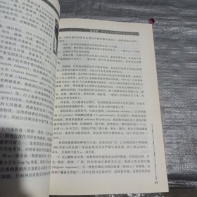 被遗忘的灵丹妙药——野生药用真菌