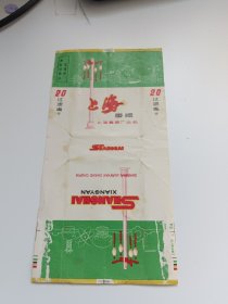 上海烟标上海卷烟厂