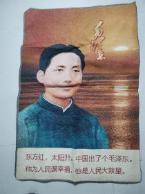 东方红，尺寸以图为准，刺绣作品