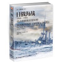 日俄海战1904—1905：侵占朝鲜和封锁旅顺