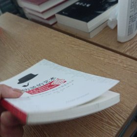 伪装的艺术——ff1