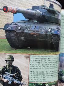 日本原版  PANZER 杂志   2009.1  附 DVD