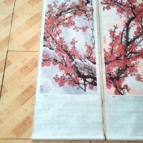 年画四条屏《红梅赞》天津杨柳青画社成品样张