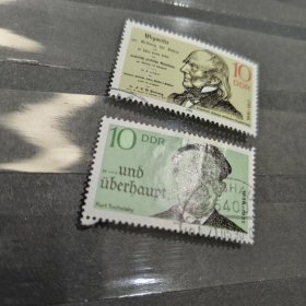 DDR408德国邮票东德1990年著名人物教育家和作家 新 2全 有压痕 随机发