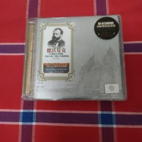 德沃夏克，e小调第九交响曲