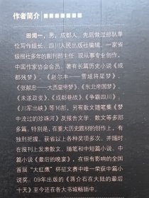 与鬼为邻：蒋介石与汪精卫的八年生死战