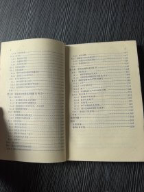 原子核物理导论