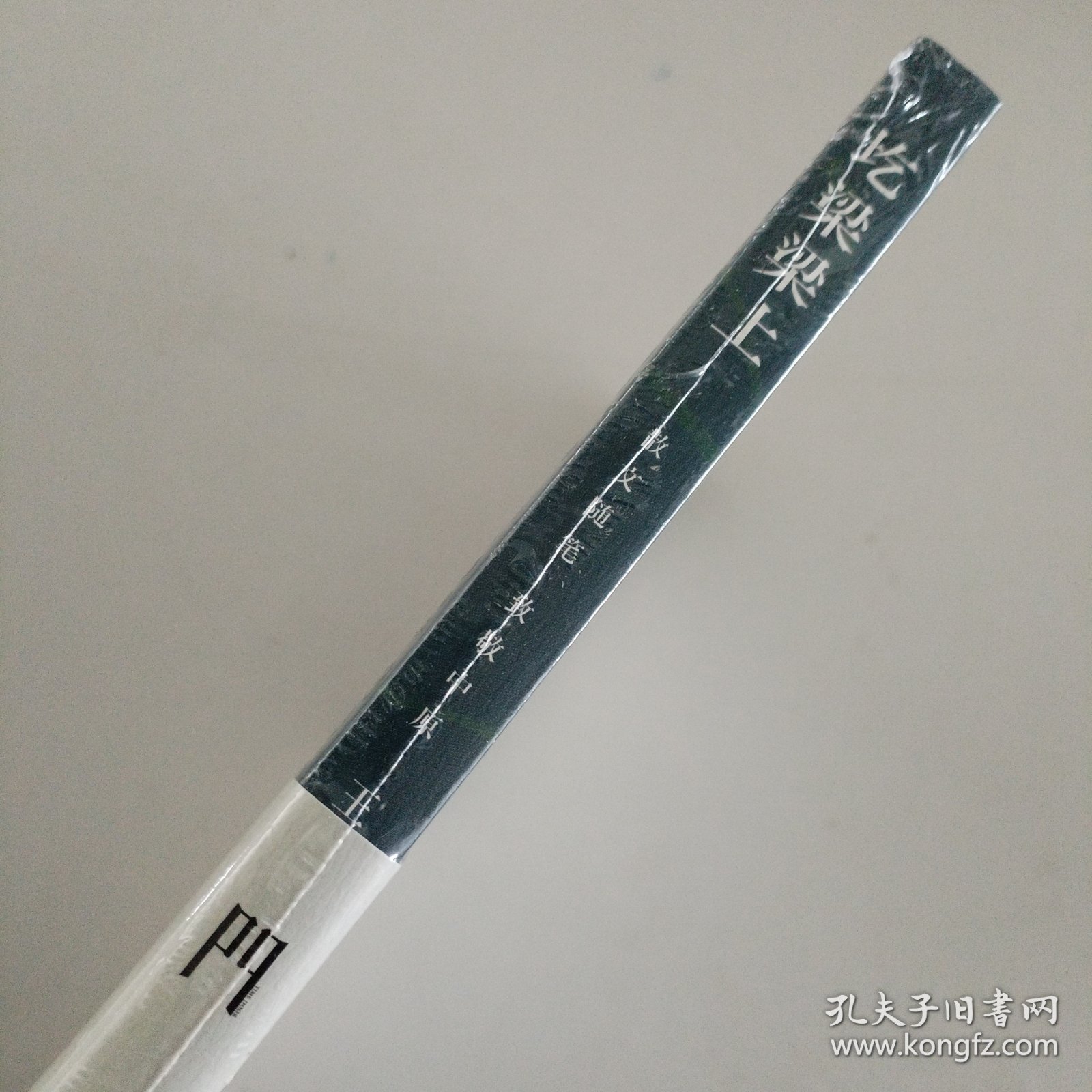 圪梁梁上