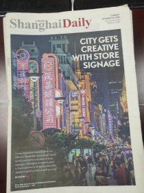 Shanghai Daily上海日报2022年10月25日
