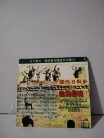 中国抗日战争之血肉长城dvd