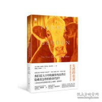 失控的农业：廉价肉品的真实代价