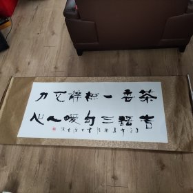 邓德强 书法作品