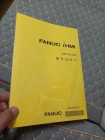 FANUC IHMI
CNC 操作画面操作说明书