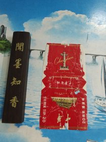 老烟标：银球、牡丹、白云、红菊、海棠、海鸥、上海、中华、红双喜、广州 共10张合售