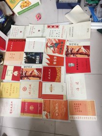 60年代，23份16开的，东北区京剧现代戏观摩演唱会二人转表演专场等，上海戏曲学校，王杰组，奴隶之歌，音乐会，海港，智取威虎山，奇袭白虎团，豫剧，革命京剧，戏曲，现代京剧戏曲文艺演出等，节目单，23份打包一起卖，仔细看图自定！