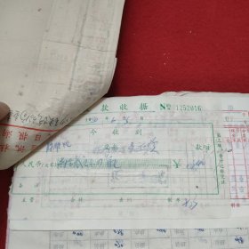 D 【新华社湖南分社帐本】时间跨度：1980年6月2日一6日（之二），历任社长，高级编辑，高级记者，作家等签名数百处，票厚厚一本，一二百页，火车票等票据数百至上千份。刘振贵，李业英，刘诗训，胡敏如等社长，陈四益，孙忠靖，杨善清，陈雅妮，钟敬德，文伯其，孟凡夏，易凯林，刘见初等高级编辑，记者多处签名，图未拍完，另有续图