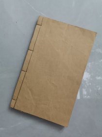 著名的“容城儒林堂藏版”刻本《说文解字》，刻印精美，有多页批注