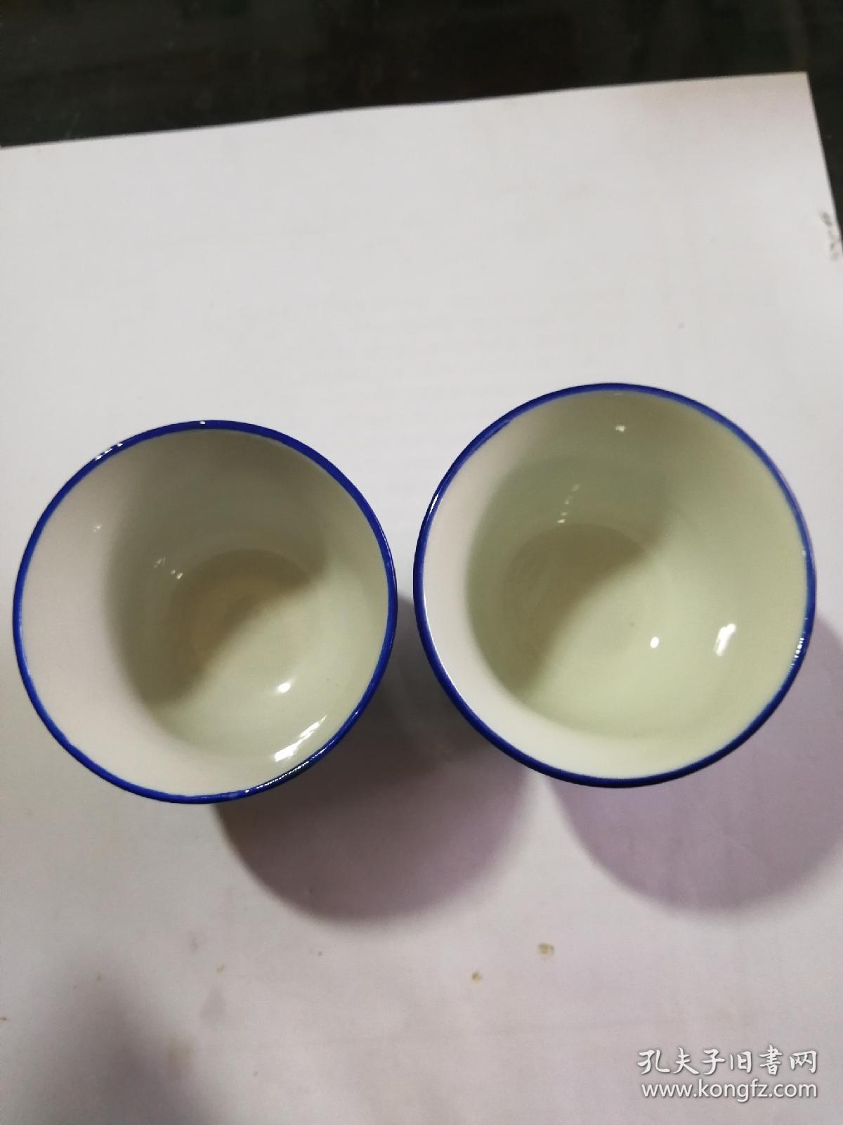 **林彪语录酒杯