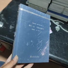 仰头一看 玫瑰在额头上·中篇小说卷（9位当代小说名家力作，9种精彩人生故事）