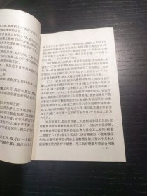 阳泉矿务局资料：阳泉矿务局现行工资管理办法（1994）