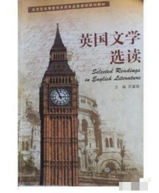 英国文学选读刘富丽 共5人9787561197066普通图书/综合图书