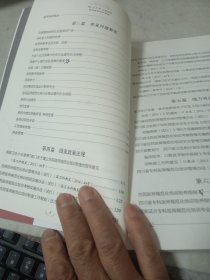 四川大学华西医院规培医师培训指南