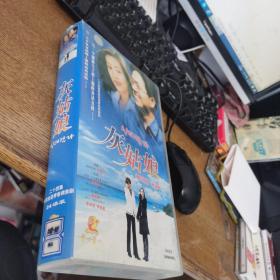 灰姑娘24VCD