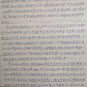 （1964年）《晋南专署体育运动委员会：关于一
至九月份全区体育工作情况的报告》