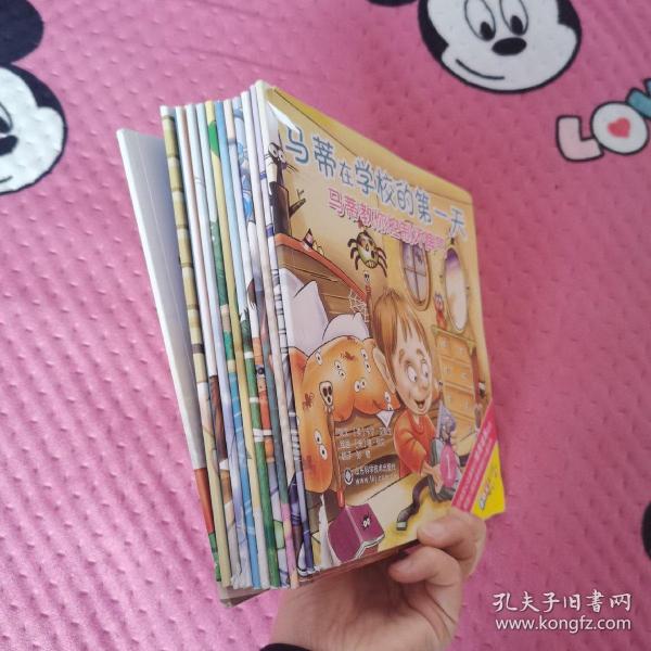 马蒂教你控制坏脾气  12本全