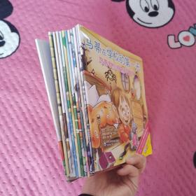 马蒂教你控制坏脾气  12本全