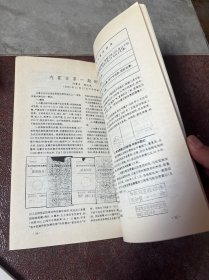 全国首届附加费集邮研讨会论文汇编