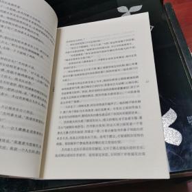 托尔斯泰小说全集 哥萨克